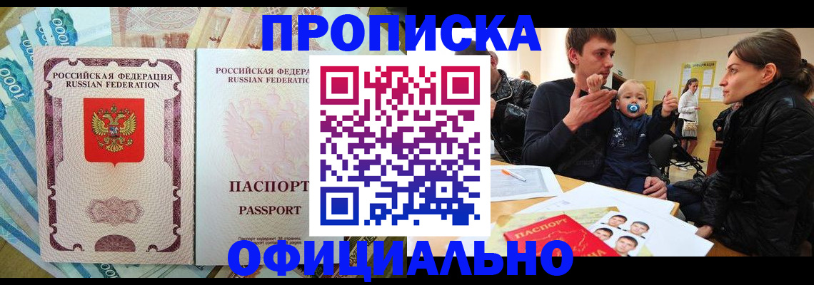 временная регистрация госуслуги в Жуковском