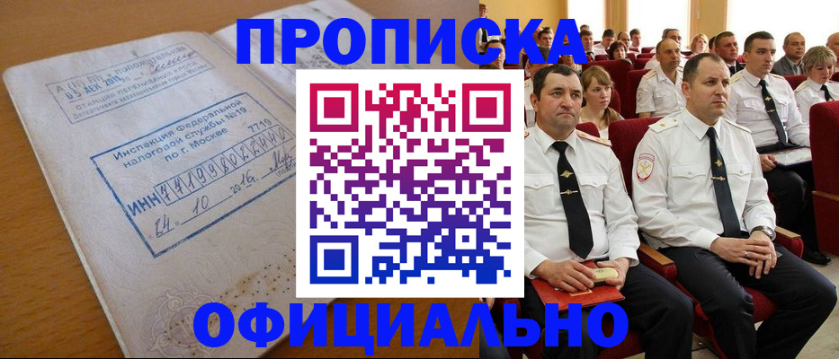 регистрация для дет. сада в Жуковском