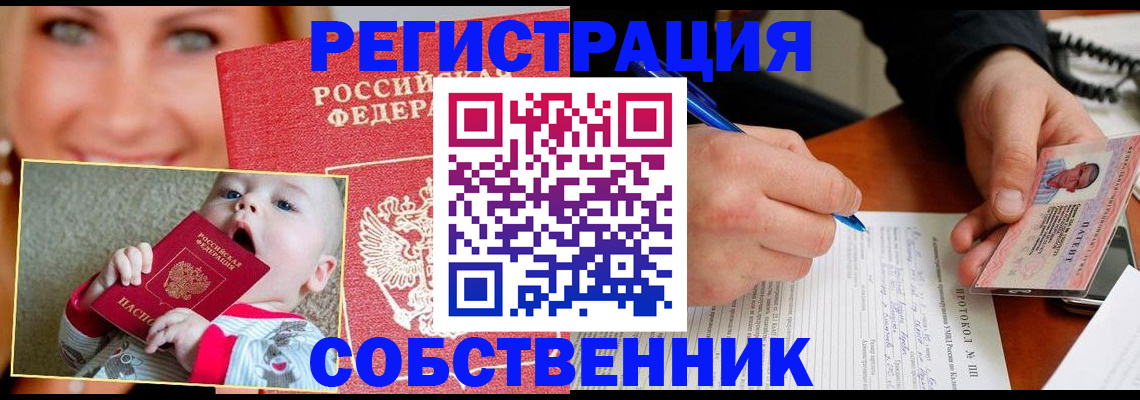 форма 3 в Жуковском